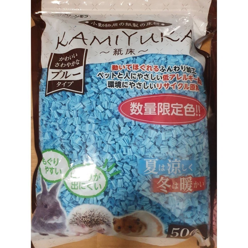★九鼠一家DIY工坊★ 日本 Clean One 小動物專用紙床, 500g 五款可選-細節圖5