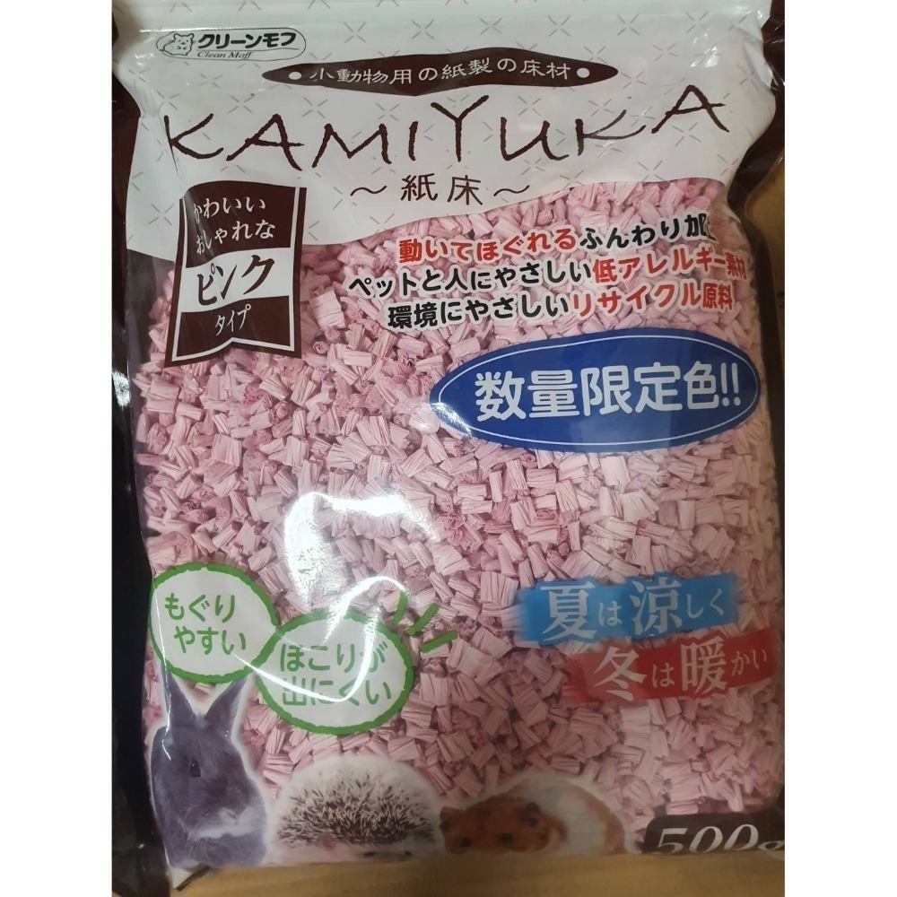 ★九鼠一家DIY工坊★ 日本 Clean One 小動物專用紙床, 500g 五款可選-細節圖4