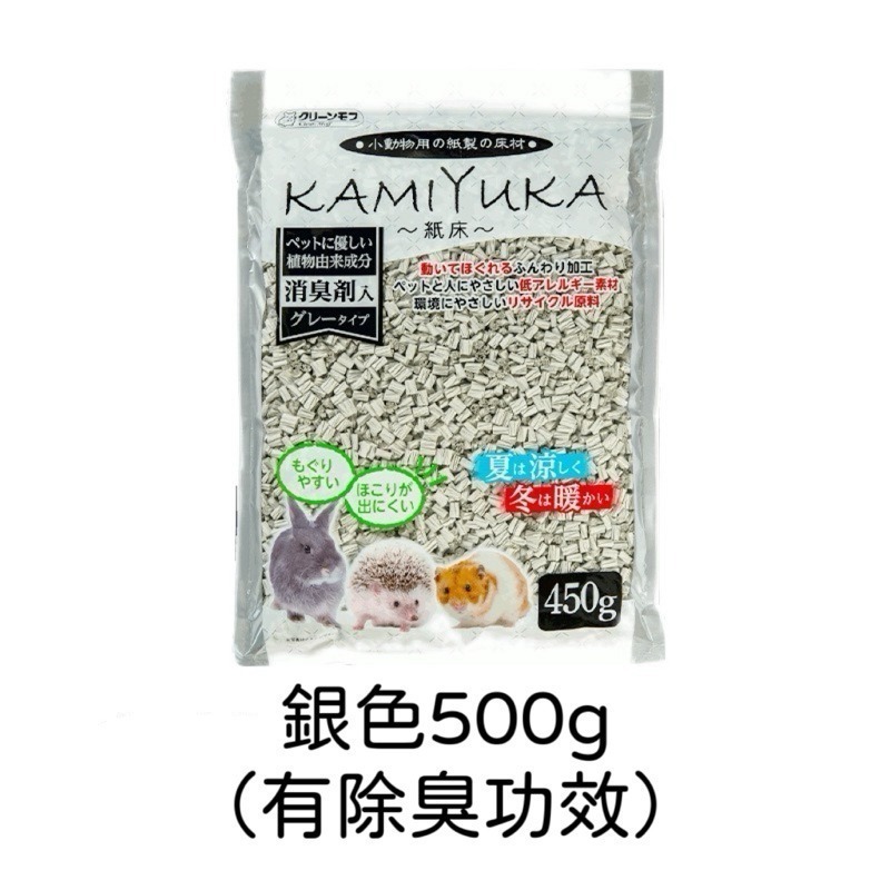 ★九鼠一家DIY工坊★ 日本 Clean One 小動物專用紙床, 500g 五款可選-規格圖5