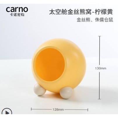 ★九鼠一家DIY工坊★  carno卡諾 太空艙金絲熊窩 倉鼠小屋 倉鼠小窩小屋 小窩 造景玩具用品 小動物用品 小動物-細節圖3