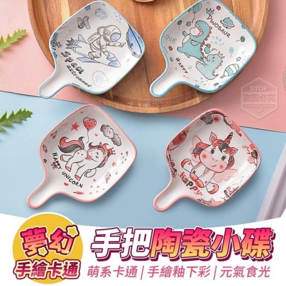 ★九鼠一家DIY工坊★ 手繪卡通手把陶瓷小碟 單柄碟 鼠食盆 小動物食盆 陶瓷食盆 倉鼠食盆-細節圖2