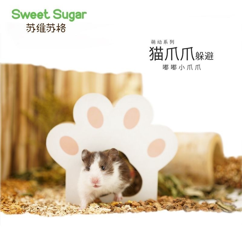 ★九鼠一家DIY工坊★  蘇維蘇格 萌動系列 貓爪爪 貓躲避 貓貓橋 倉鼠躲避屋 倉鼠造景 倉鼠小屋-細節圖7