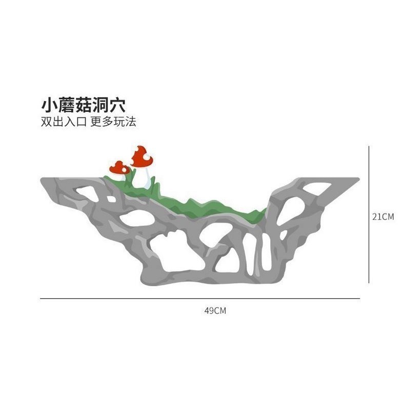 ★九鼠一家DIY工坊★  蘇維蘇格 地下洞穴系列 造景百搭 倉鼠躲避通道 倉鼠造景 躲避屋-細節圖10