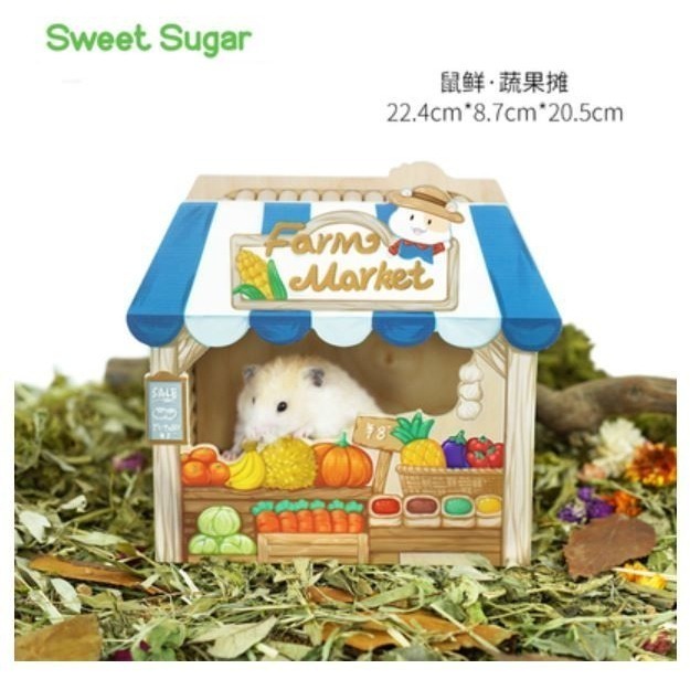 ★九鼠一家DIY工坊★ SweetSugar 蘇維蘇格 倉鼠 創業系列 躲避屋 倉鼠小屋 倉鼠木屋 小動物用品 倉鼠用品-細節圖6