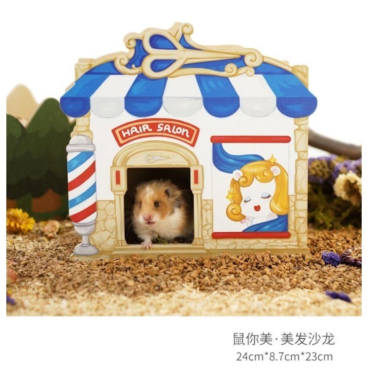 ★九鼠一家DIY工坊★ SweetSugar 蘇維蘇格 倉鼠 創業系列 躲避屋 倉鼠小屋 倉鼠木屋 小動物用品 倉鼠用品-細節圖9