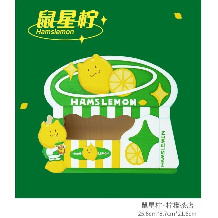 ★九鼠一家DIY工坊★ SweetSugar 蘇維蘇格 倉鼠 創業系列 躲避屋 倉鼠小屋 倉鼠木屋 小動物用品 倉鼠用品-細節圖14