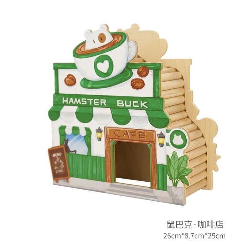 ★九鼠一家DIY工坊★ SweetSugar 蘇維蘇格 倉鼠 創業系列 躲避屋 倉鼠小屋 倉鼠木屋 小動物用品 倉鼠用品-規格圖23