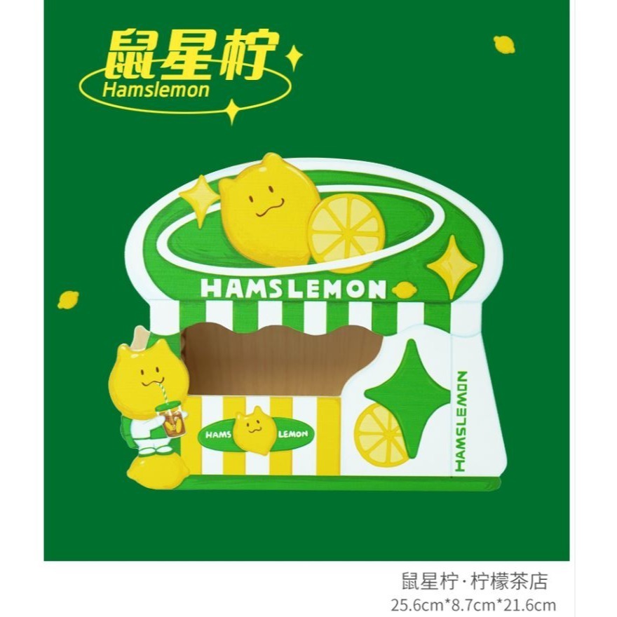 ★九鼠一家DIY工坊★ SweetSugar 蘇維蘇格 倉鼠 創業系列 躲避屋 倉鼠小屋 倉鼠木屋 小動物用品 倉鼠用品-規格圖23