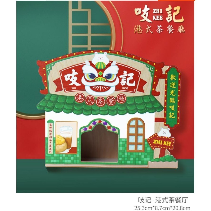 ★九鼠一家DIY工坊★ SweetSugar 蘇維蘇格 倉鼠 創業系列 躲避屋 倉鼠小屋 倉鼠木屋 小動物用品 倉鼠用品-規格圖23