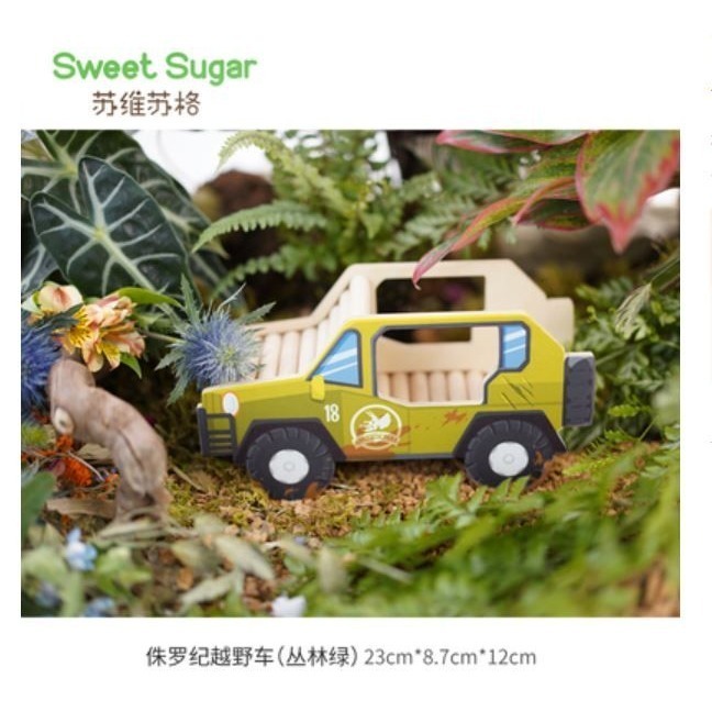 ★九鼠一家DIY工坊★SweetSugar 蘇維蘇格 倉鼠 侏儸紀世界系列躲避屋 木質小屋 造景小屋 倉鼠木屋-細節圖3