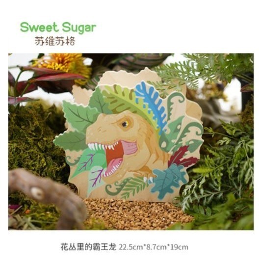 ★九鼠一家DIY工坊★SweetSugar 蘇維蘇格 倉鼠 侏儸紀世界系列躲避屋 木質小屋 造景小屋 倉鼠木屋-細節圖5