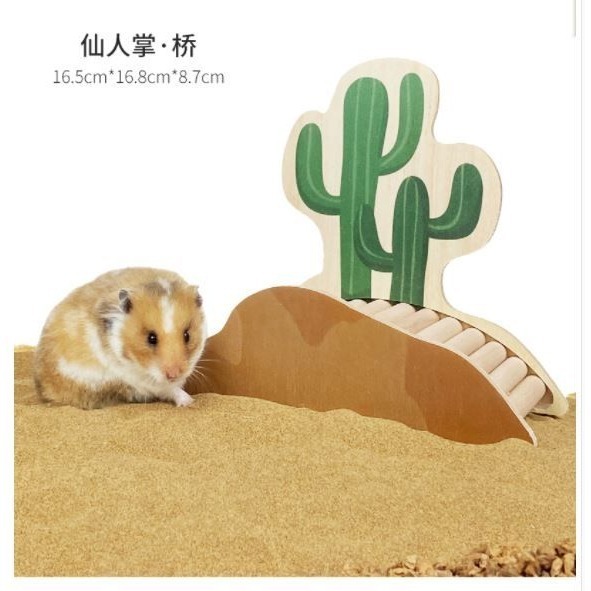 ★九鼠一家DIY工坊★ SweetSugar 蘇維蘇格 漠之旅系列 沙漠系列 倉鼠躲避木質小屋 造景小屋 木屋 倉鼠用品-細節圖3