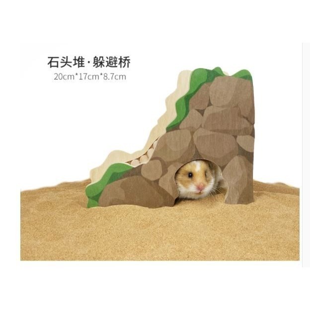 ★九鼠一家DIY工坊★ SweetSugar 蘇維蘇格 漠之旅系列 沙漠系列 倉鼠躲避木質小屋 造景小屋 木屋 倉鼠用品-細節圖4