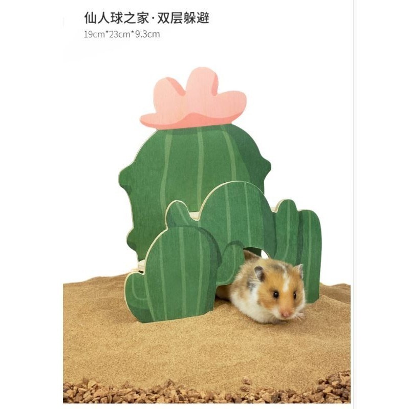 ★九鼠一家DIY工坊★ SweetSugar 蘇維蘇格 漠之旅系列 沙漠系列 倉鼠躲避木質小屋 造景小屋 木屋 倉鼠用品-細節圖5