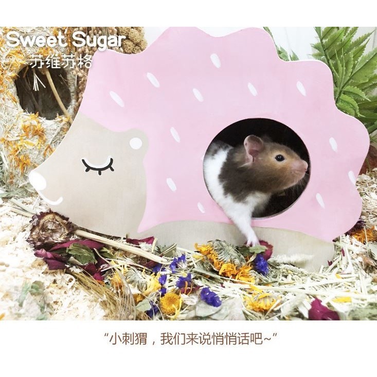 ★九鼠一家DIY工坊★SweetSugar 蘇維蘇格 森林密語系列 倉鼠手繪刺蝟爬梯躲避窩 侏儒躲避窩 倉鼠躲避屋-細節圖2
