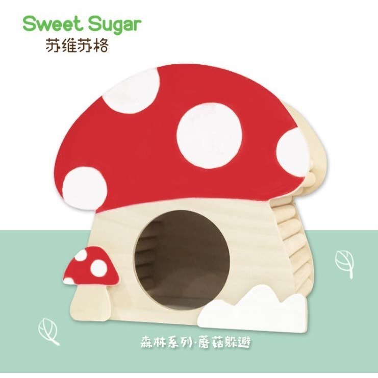 ★九鼠一家DIY工坊★SweetSugar 蘇維蘇格 森林密語系列 倉鼠手繪刺蝟爬梯躲避窩 侏儒躲避窩 倉鼠躲避屋-細節圖7