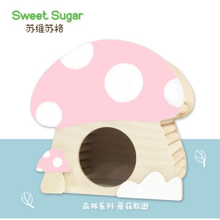 ★九鼠一家DIY工坊★SweetSugar 蘇維蘇格 森林密語系列 倉鼠手繪刺蝟爬梯躲避窩 侏儒躲避窩 倉鼠躲避屋-細節圖8