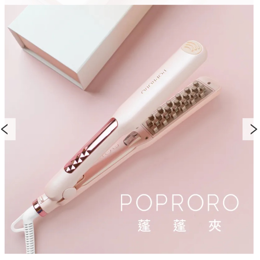 [全新］POPRORO造型夾-負離子魔法電棒捲/蓬蓬夾-細節圖2