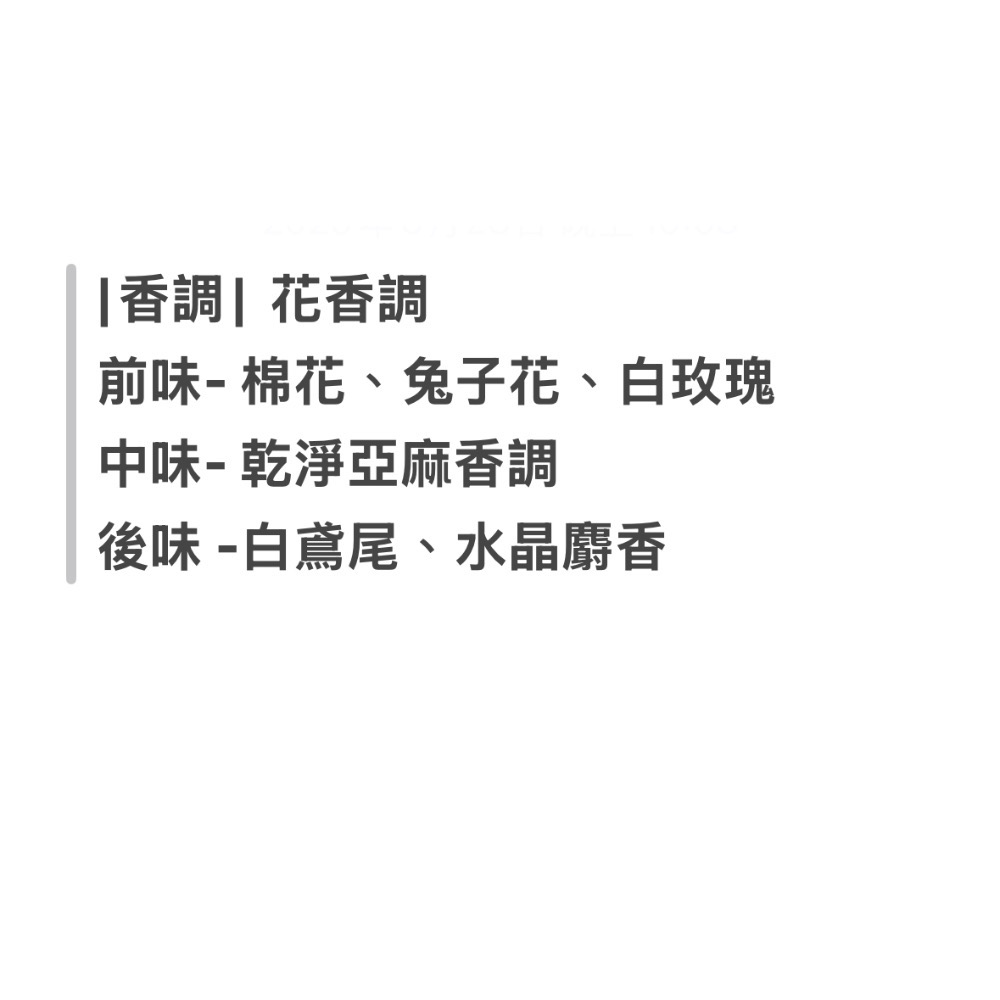 Masaki Paris 松島正樹 清新純白女性淡香精-40ml-細節圖2