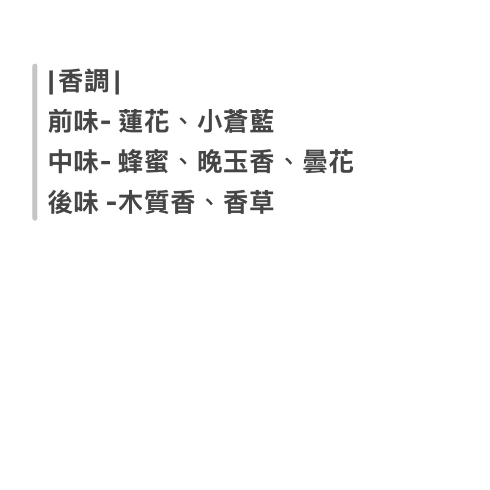 Issey Miyake 三宅一生 沐光精粹香精-90ml TESTER-細節圖2