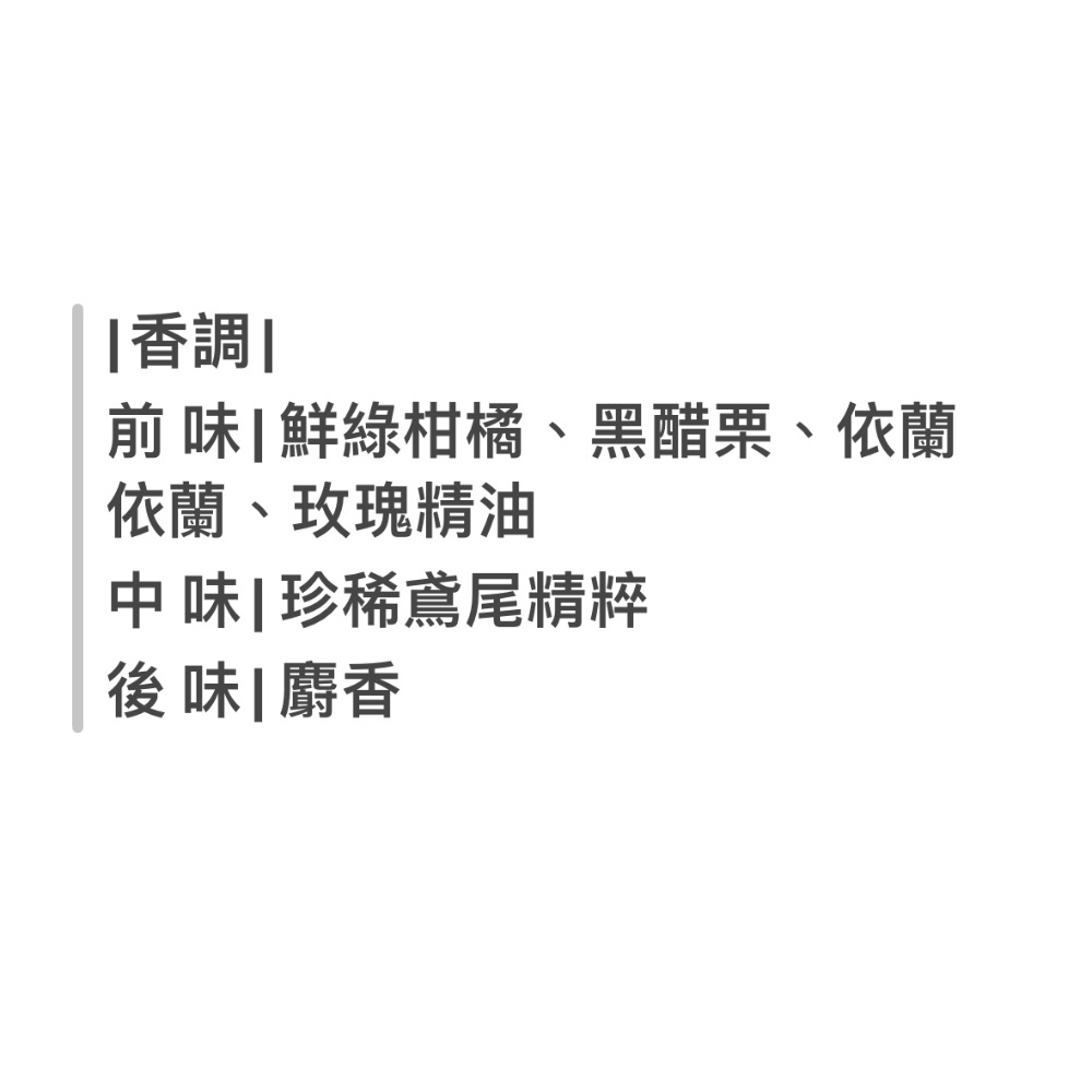 [全新］Tiffany&Co. 同名晶淬女性淡香水—30ml-細節圖2