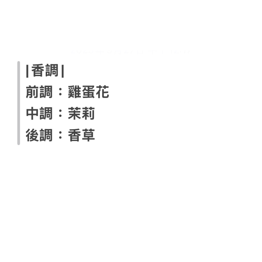 ANGEL SCHLESSER 雞蛋花之水淡香水-100ml-細節圖2