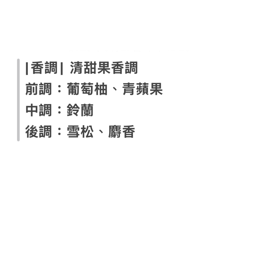 Engelsrufer 聽說•愛女性淡香精-100ml-細節圖2