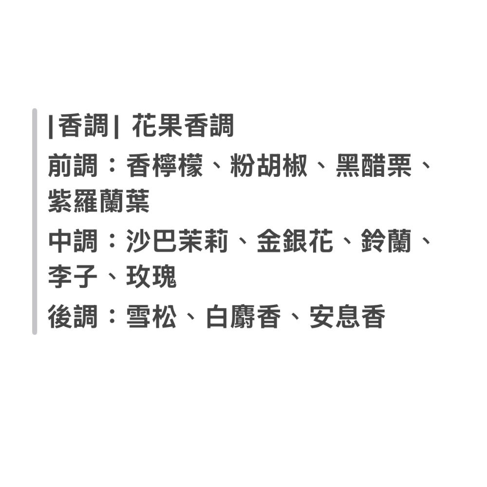 羅莎小姐淡香水Mademoiselle Rochas Eau de Toilette 2018 - 90ml-細節圖2