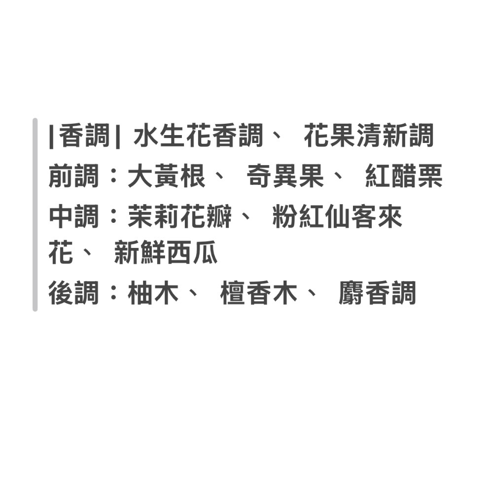 [TESTER] DOLCE & GABBANA 卓絕群倫3號女王女性淡香水 - 100ml-細節圖2