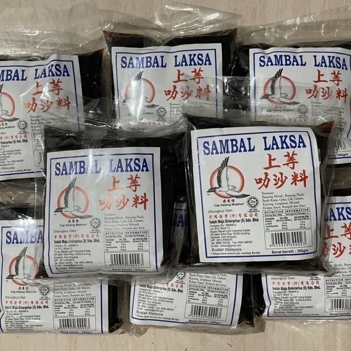 【馬來西亞叻沙】 東馬叻沙 上等叻沙料 叻沙料理包 Sambal Laksa Sarawak 沙撈越 叻沙醬-細節圖2