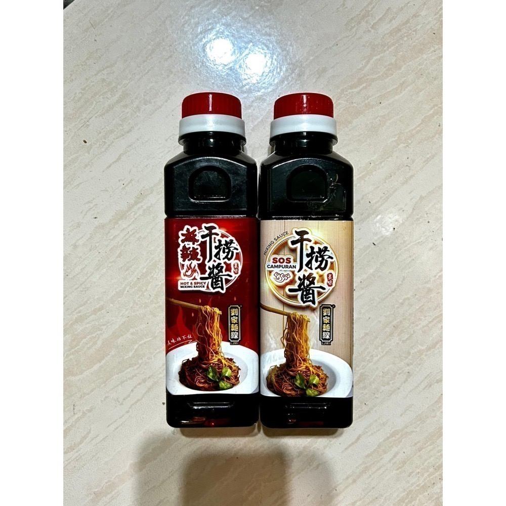 LJMX 劉家麵線 乾撈醬 哥羅面 Kolo Mee 400g 馬來西亞美食特產-細節圖3