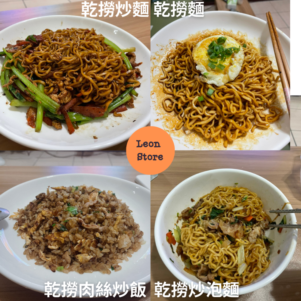 LJMX 劉家麵線 乾撈醬 哥羅面 Kolo Mee 400g 馬來西亞美食特產-細節圖4