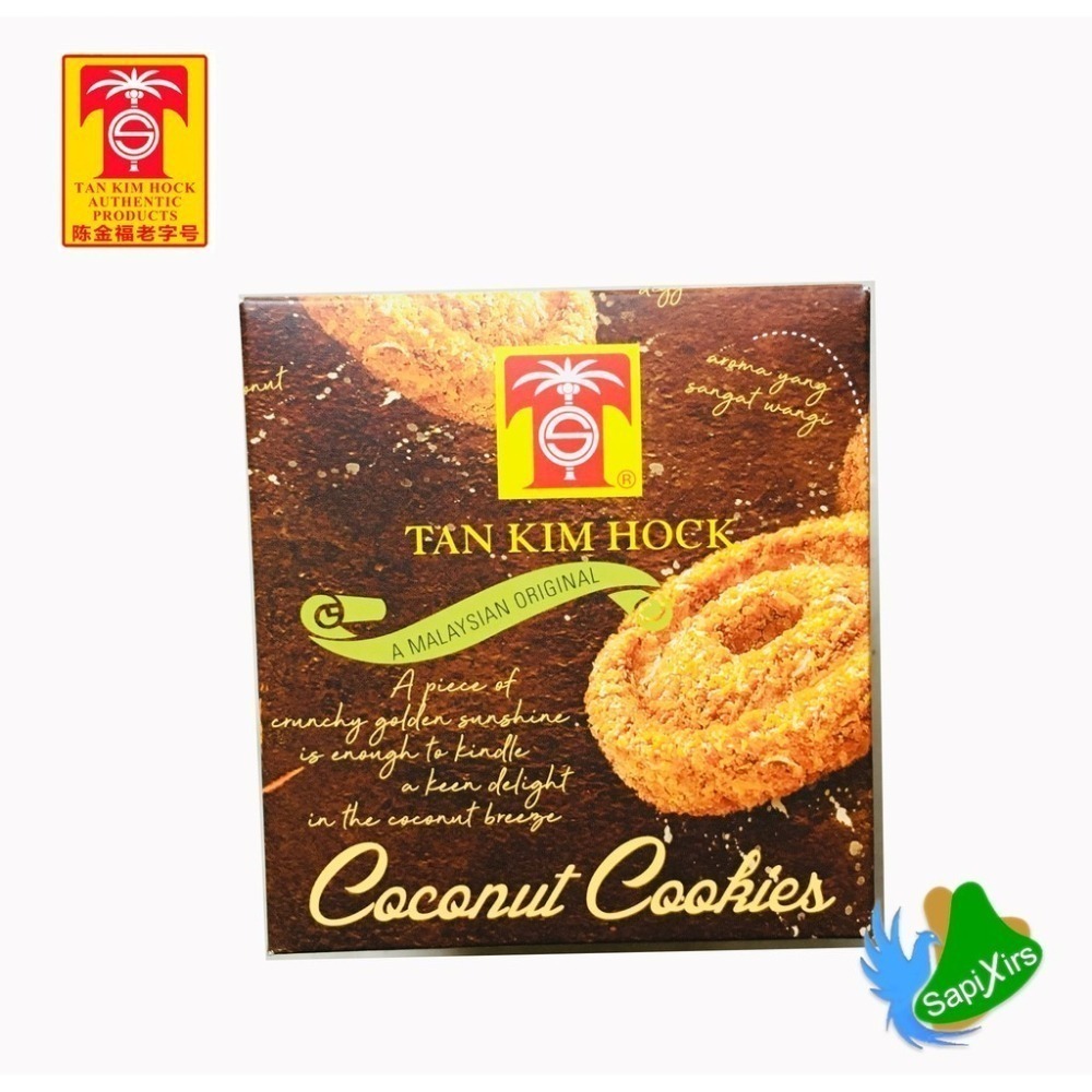 超好吃✅Tan Kim Hock Coconut Cookies Biskut Kelapa 陳金福椰餅 椰子餅-細節圖4