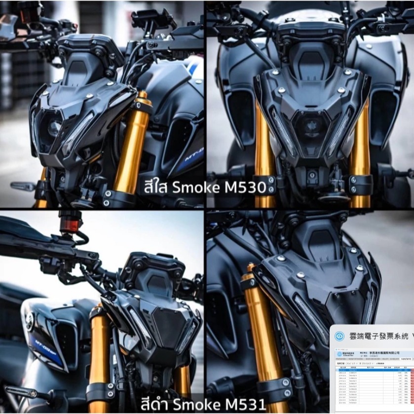 獨家 YAMAHA MT09 MT-09 2021 至 2024款 罩頭燈 透明 擋風鏡 機翼 黑色-細節圖2
