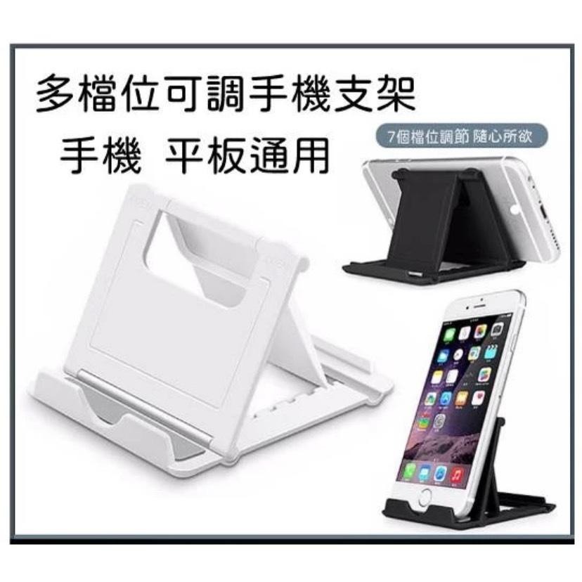 🇹🇼追劇神器 桌面折疊手機支架 可調手機支架 可 懶人支架☑️交換禮物適用 蘋果 apple 安卓 Android-細節圖2