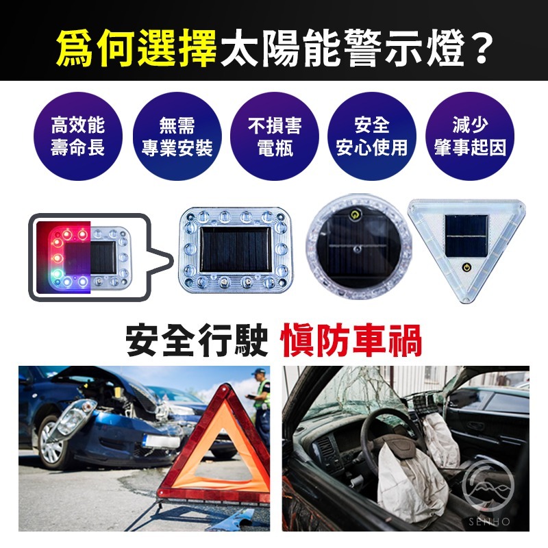 🇹🇼臺灣出貨免運【最新第四代🔥】太陽能爆閃燈 強磁防水+爆閃警示 警示燈 爆閃警示燈 防撞燈 貨車警示燈 自動開關 霧燈-細節圖4