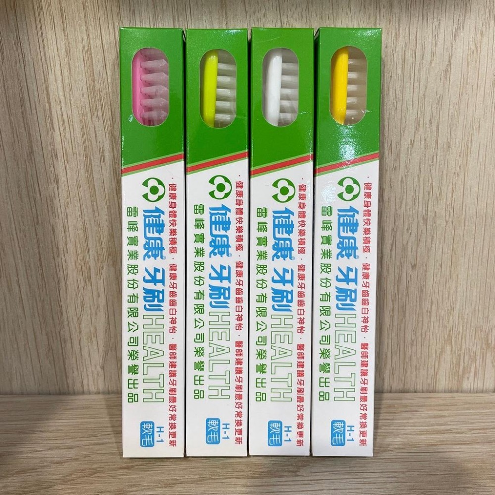 【滿額免運】雷峰 健康標準成人牙刷 H1 1支入 顏色隨機出貨 軟毛【新宜安中西藥局】-細節圖3