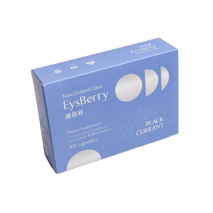 【滿額免運】EysBerry 適倍利 黑醋栗金盞花葉黃素膠囊 40粒/盒【新宜安中西藥局】-細節圖2