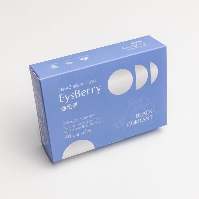 【滿額免運】EysBerry 適倍利 黑醋栗金盞花葉黃素膠囊 40粒/盒【新宜安中西藥局】-細節圖3