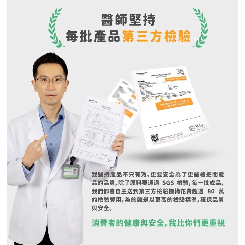 【滿額免運】藥師健生活 兒童小魚油 45顆/盒 兒童魚油 rTG型 100%阿拉斯加鱈魚【新宜安中西藥局】-細節圖5