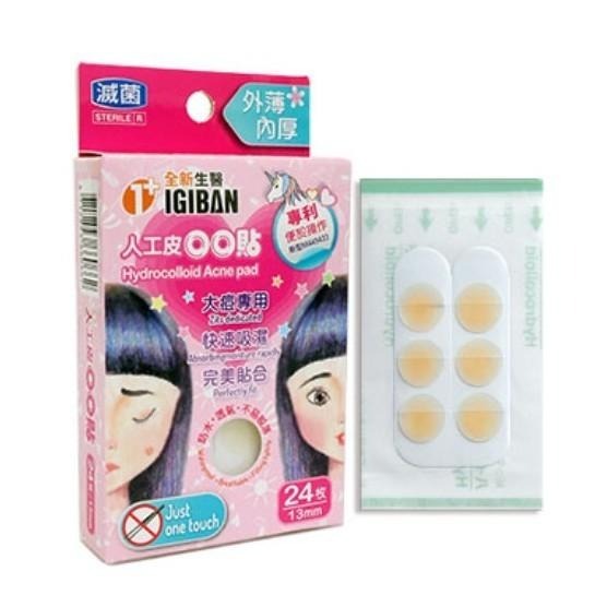 【滿額免運】全新生醫 人工皮OO貼 13mm 24入/盒 痘痘貼【新宜安中西藥局】-細節圖2