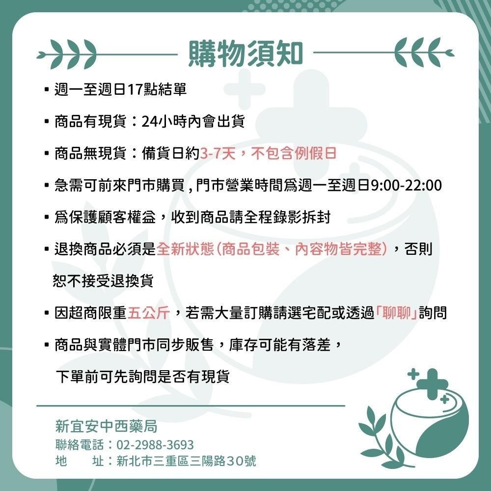 【滿額免運】兩盒有優惠 毛適 益生菌 30包 犬貓專用益菌【新宜安中西藥局】-細節圖9