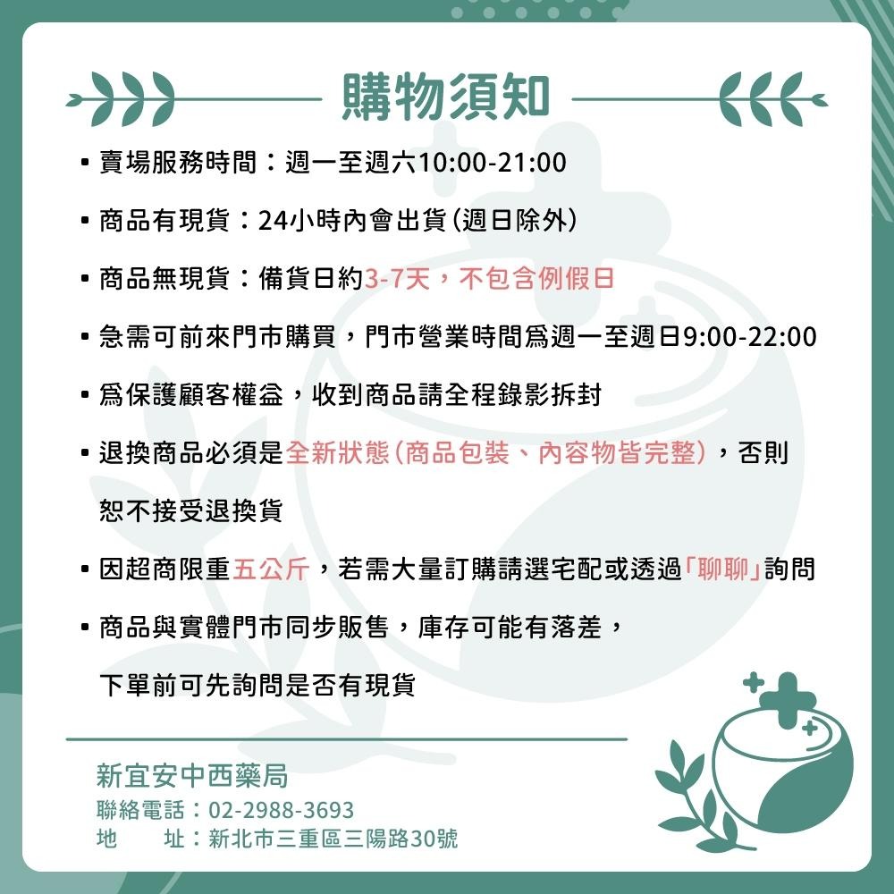 【滿額免運】Doubled+ 倍鮮 蚓激酶 30粒/盒 日本專利Q10 紅麴 循環暢通 調節生理機能【新宜安中西藥局】-細節圖4