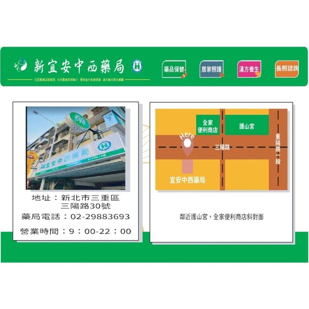 【滿額免運】雲揚 速護力綜合發泡錠 4錠裝 德國進口 B群 維生素C 礦物質【新宜安中西藥局】-細節圖8