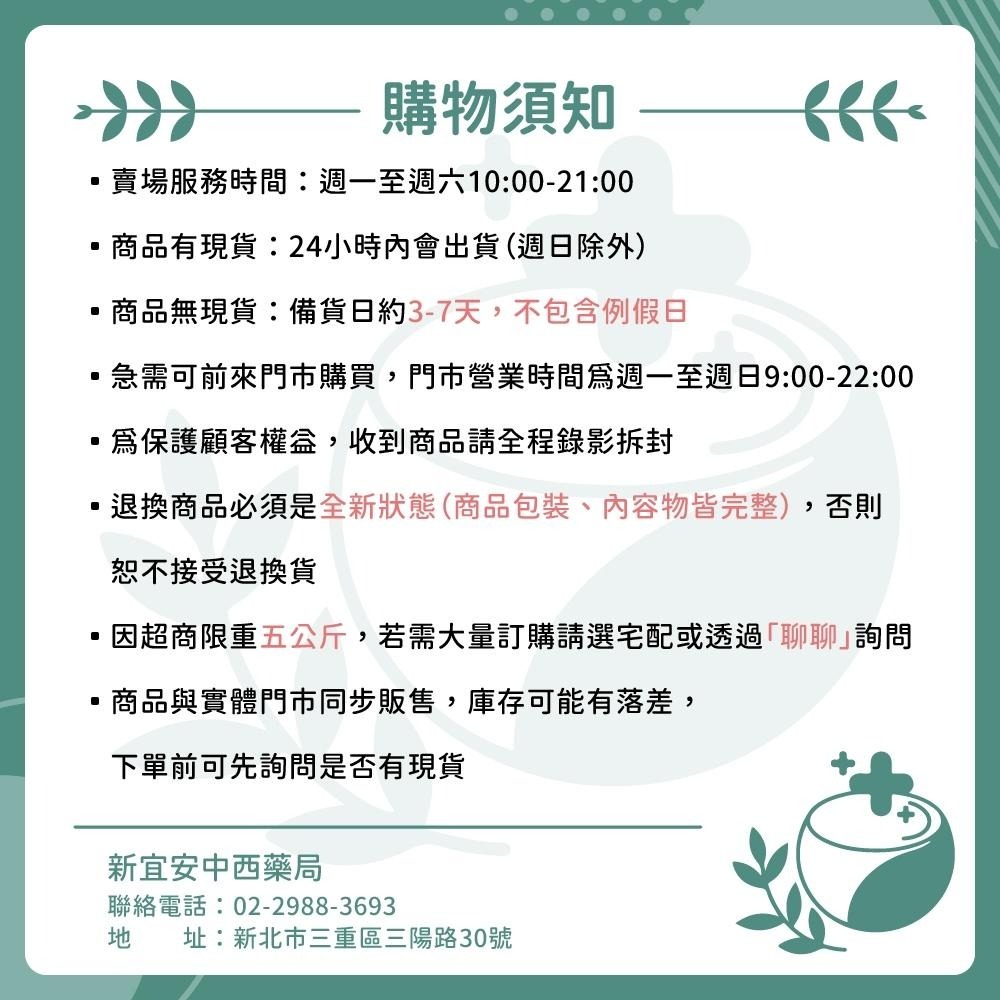 【滿額免運】雲揚 好護力電解質發泡錠 4錠裝 德國進口 電解水 日常補充【新宜安中西藥局】-細節圖6