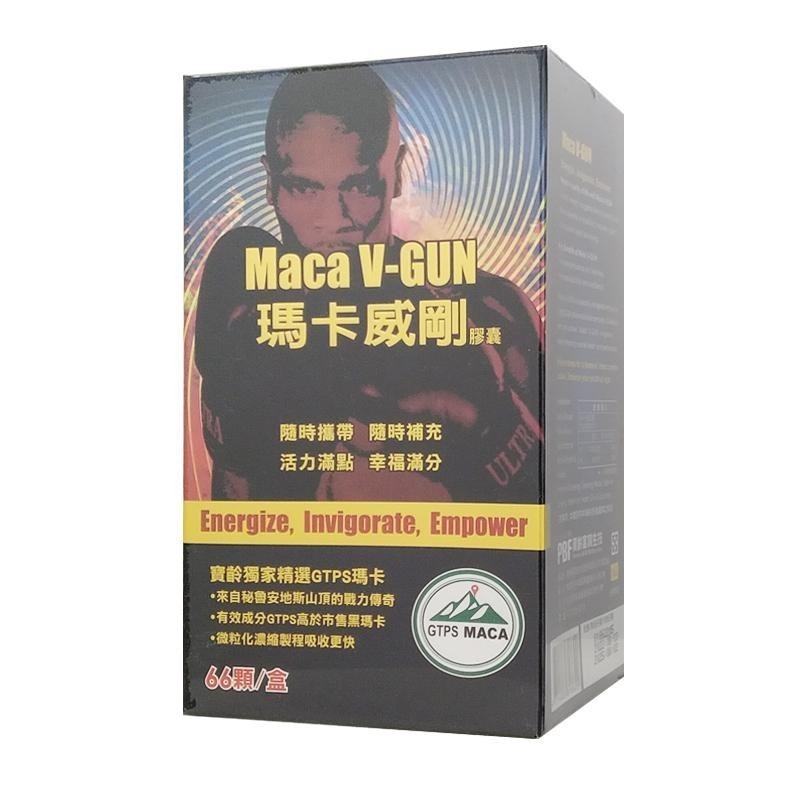 【滿額免運】寶齡富錦 瑪卡威剛 66粒/盒 調節機能 增強體力 幸福活力【新宜安中西藥局】-細節圖2