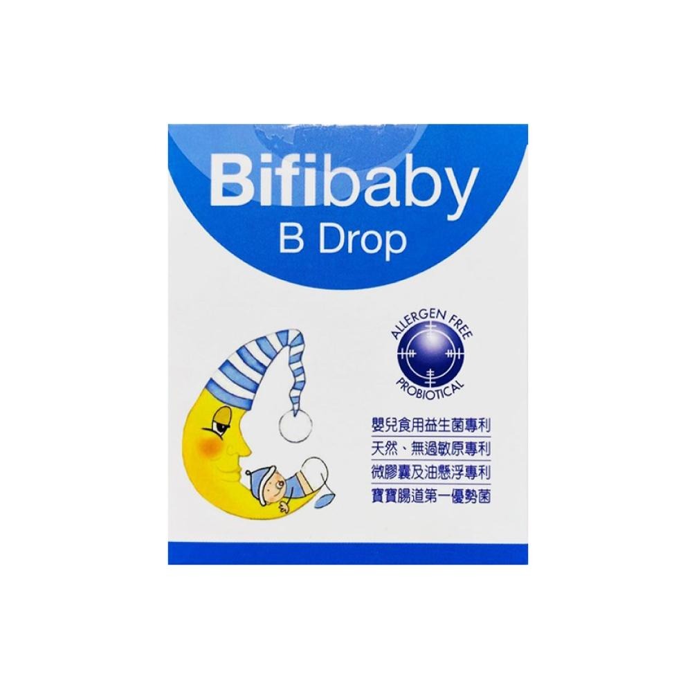 【滿額免運】Bifibaby 必惠而 滴液 8ml 益生菌 滴劑 短雙歧桿菌【新宜安中西藥局】-細節圖2