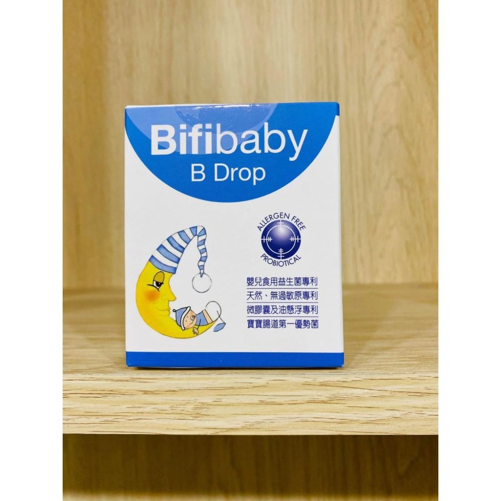 【滿額免運】Bifibaby 必惠而 滴液 8ml 益生菌 滴劑 短雙歧桿菌【新宜安中西藥局】-細節圖3