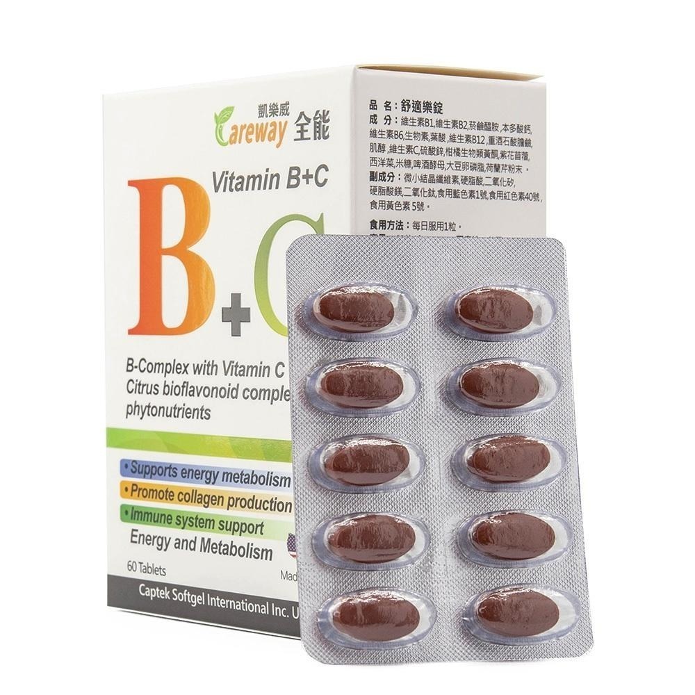 【滿額免運】Careway 凱樂威 全能B+C舒適樂錠 60粒/盒 B群 維生素C【新宜安中西藥局】-細節圖2