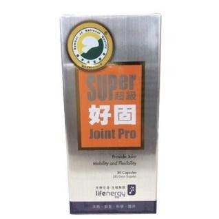 【滿額免運】生機生技 超級好固 30粒 天然海藻鈣 維生素D3【新宜安中西藥局】-細節圖3